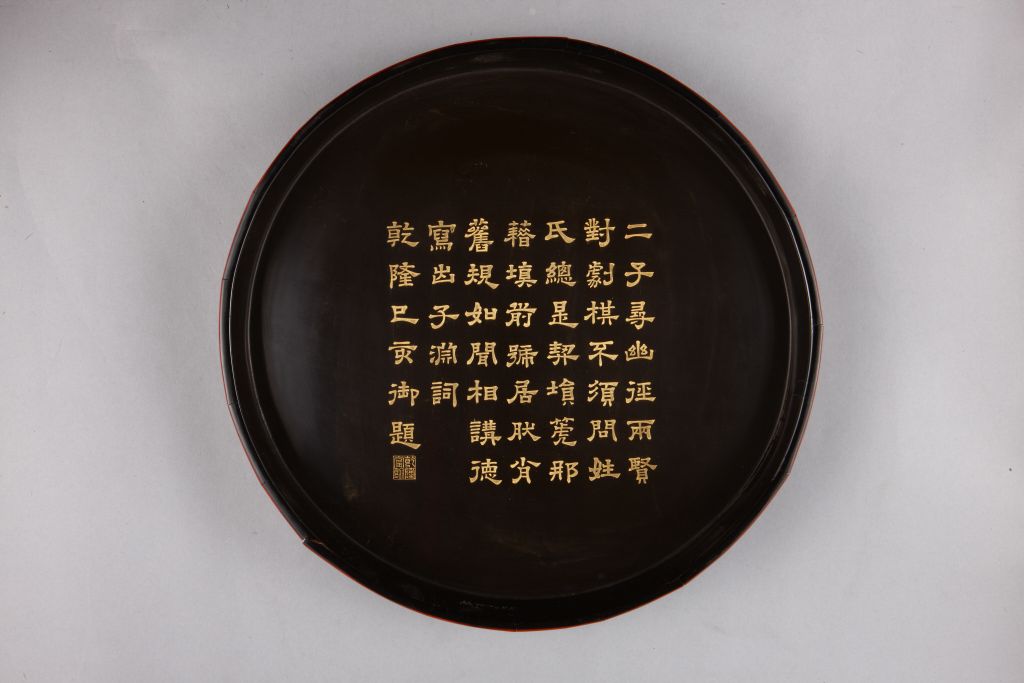 图片[3]-Carved red courtyard Kaoshitu round box-China Archive